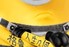 [神偷奶爸3 / 卑鄙的我3/Despicable Me 3][2017][美国][喜剧][英语]