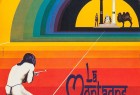 [The Holy Mountain / The Sacred Mountain/圣山 La montaña sagrada][1973][墨西哥][奇幻][西班牙语 / 英语]