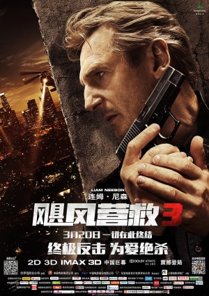 [救参96小时3(港) / 即刻救援3(台) / Tak3n/飓风营救3 Taken 3][2014][法国][动作][英语 / 俄语]