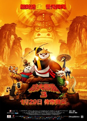 [熊猫阿宝3 / 阿宝正传3/功夫熊猫3 Kung Fu Panda 3][2016][美国][喜剧][英语]