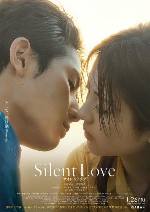 [Silent Love/无声的爱 サイレントラブ][2024][日本][剧情][日语]