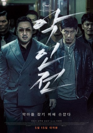 [恶霸‧魔警‧杀人狂(港) / 极恶对决(台) / The Gangster, The Cop, The Devil/恶人传 악인전][2019][韩国][剧情][韩语]