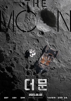 [The Moon / 逃出寧靜海/月球 더문][2023][韩国][剧情][韩语]