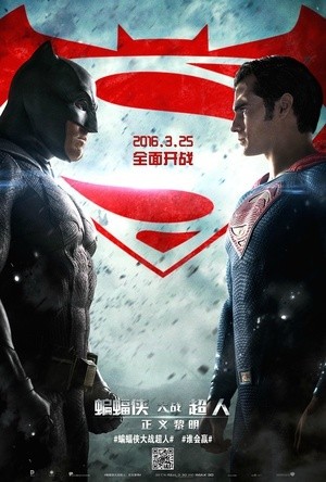 [蝙蝠侠大战超人：正义黎明 / 蝙蝠侠大战超人/Batman v Superman: Dawn of Justice][2016][美国][动作][英语]