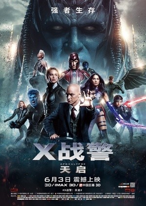 [X战警：天启 / 变种特攻：天启灭世战(港)/X-Men: Apocalypse][2016][美国][动作][英语]