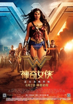 [神奇女侠 / 神力女超人(台)/Wonder Woman][2017][美国][动作][英语]