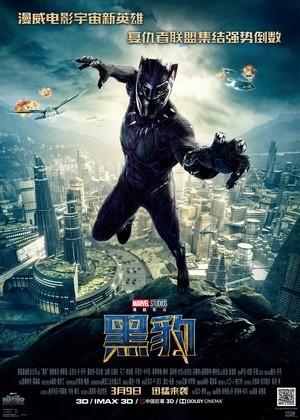 [Black Panther][2018][美国][动作][英语]