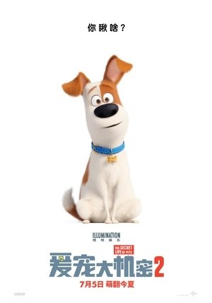 [爱宠大机密2 / Pet Pet当家2(港)/The Secret Life of Pets 2][2019][美国][喜剧][英语]