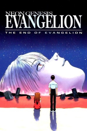 [新世纪福音战士剧场版：咏叹调/真心为你 / The End of Evangelion: Episode 25': Love is Destructive/One More Final: I Need You/新世纪福音战士剧场版：Air/真心为你 新世紀エヴァンゲリオン劇場版 Air/まごころを、君に][1997][日本][剧情][日语]