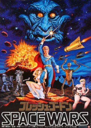 [屌飞船奇遇记 Flesh Gordon][1974][美国][科幻][英语]