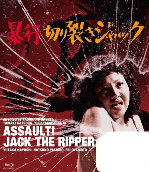 [Assault! Jack the Ripper/暴行开膛手杰克 暴行切り裂きジャック][1976][日本][恐怖][日语]