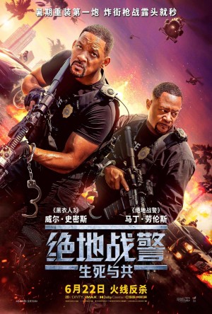 [绝地战警4 / 两个鬼佬4 / 重案梦幻重组再重组(港) / Bad Boys 4/绝地战警：生死与共 Bad Boys: Ride or Die][2024][美国][喜剧][英语]