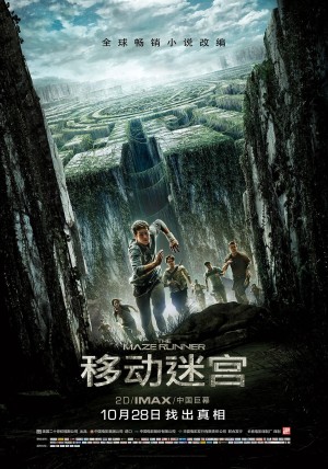 [迷宫行者/The Maze Runner][2014][美国][动作][英语]