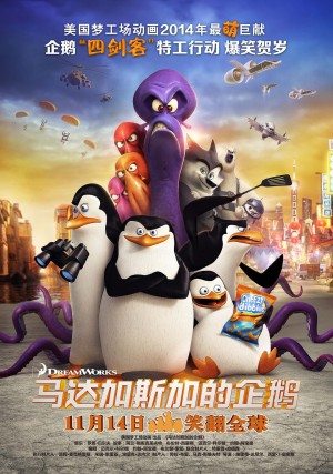 [马达加斯加爆走企鹅(台) / 荒失失企鹅(港)/马达加斯加的企鹅 Penguins of Madagascar][2014][美国][喜剧][英语 / 汉语普通话 / 意大利语]